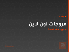 مروجات اون لاين — كربلاء المقدسة