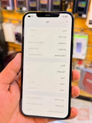 ايفون 12 برو ماكس 128 غيغا جديد للبيع في بغداد