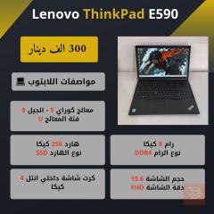 لابتوب Lenovo ThinkPad E590 مستعمل للبيع في بغداد