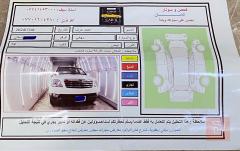 كيا موهافي 2012 للبيع في بغداد
