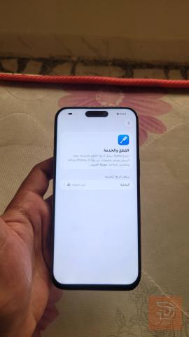 ايفون 15 برو ماكس ذاكرة 256 مستعمل للبيع في بغداد