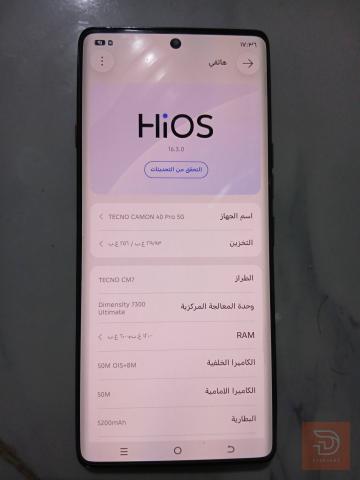 موبايل 256 للبيع في البصرة