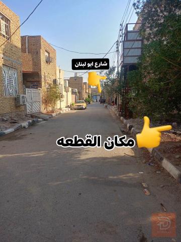 قطعة أرض ركن وجهين في الفداء للبيع في ذي قار
