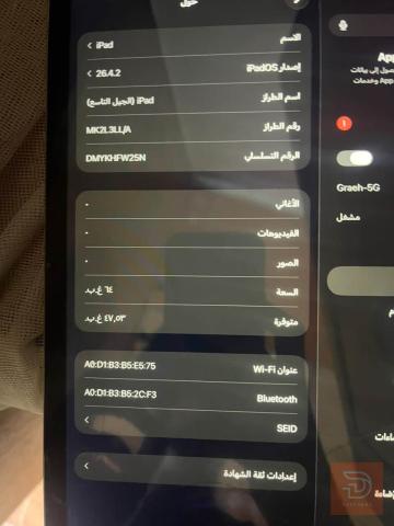 ابل ايباد 9 ذاكرة 64 غيغا مستعمل للبيع في البصرة