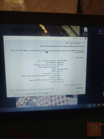 لابتوب لينوفو Core i5 للبيع في واسط