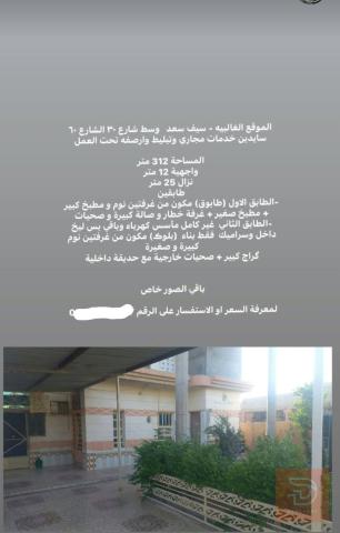 عقار بسعر 120 مليون للبيع في ديالى