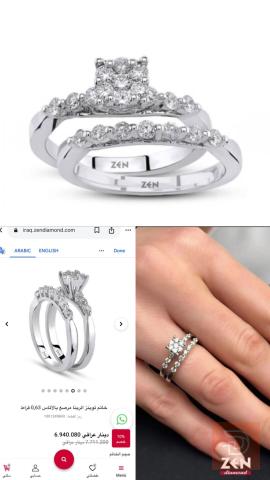 خاتم ألماس Zen Diamond 9.5 للبيع في بغداد