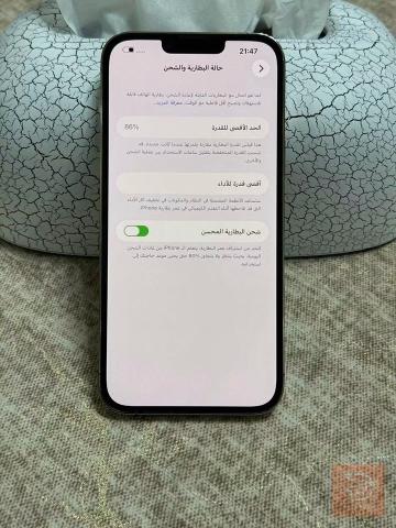 ايفون 13 برو ماكس ذهبي جديد للبيع في بغداد