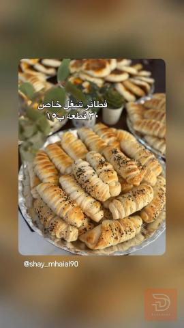 أكل بيت 30 كبايه للبيع في كربلاء المقدسة