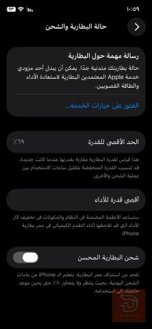 ايفون 11 برو ذاكرة 256 غيغا مستعمل للبيع في بغداد