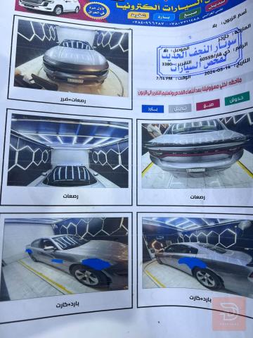 جارجر ١٥ كندية أصلية للبيع في ذي قار