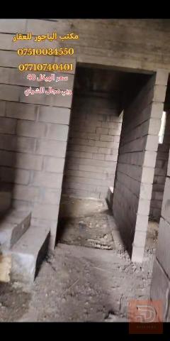 هيكل بيت 60 متر للبيع في أربيل