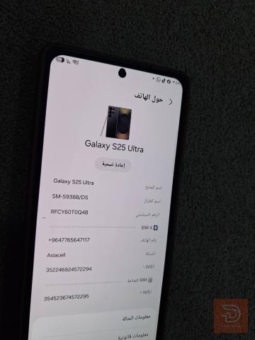 سامسونج S25 شاشة مستبدلة مستعمل للبيع في بغداد