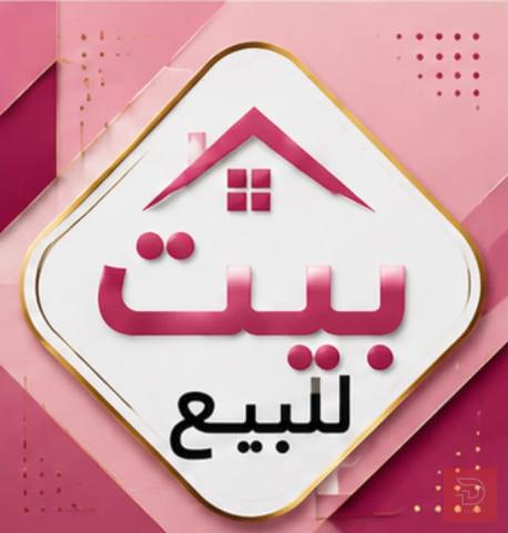 بيت ركن في الجنينة 220 متر للبيع في البصرة