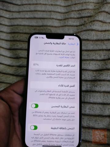 آيفون 13 برو ماكس جديد للبيع في النجف الأشرف