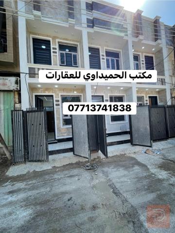بيت في الشعب 53 متر للبيع في بغداد