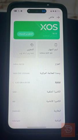 تكنو بوب 7 ذاكرة 256 للبيع في بغداد