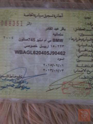 سيارة بي إم دبليو موديل 2004 للبيع في بابل