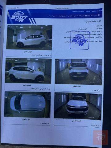 كيا سبورتج خليجي 2024 للبيع في بغداد