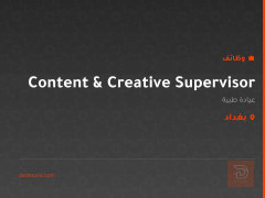 Content & Creative Supervisor — بغداد