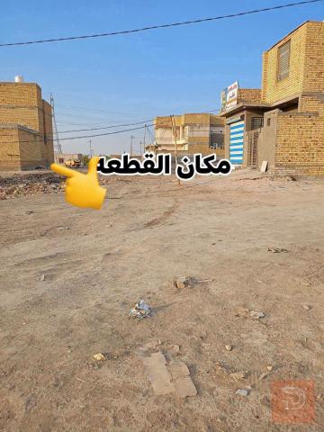 قطعة أرض 100 متر في الفداء للبيع في ذي قار