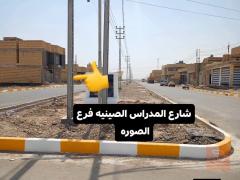 قطعة أرض 200 متر في الفداء للبيع في ذي قار