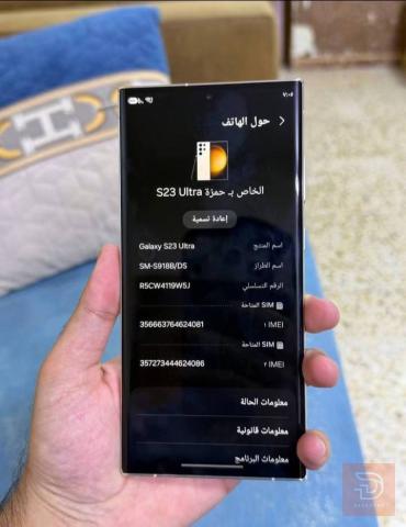 سامسونج الترا اس 23 ذاكرة 512 مستعمل للبيع في نينوى