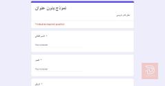 كادر تدريسي وإداري لمعهد — البصرة