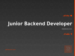 Junior Backend Developer — بغداد