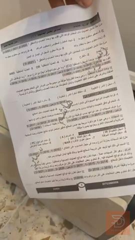 طابعة ليزرية مستعمل للبيع في بغداد