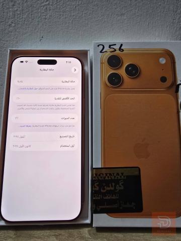 ايفون 17 برو ماكس مستعمل للبيع في بغداد