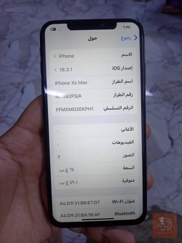 ايفون اكس ماكس 64 غيغا مستعمل للبيع في بغداد