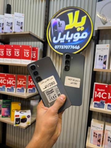 Infinex hot 60 pro + 5g للبيع في بغداد