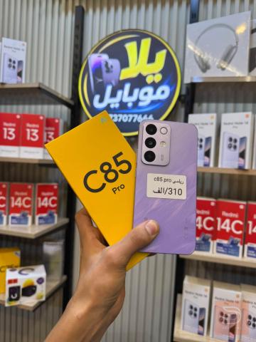 Realme C85 pro 5G بذاكرة 256GB للبيع في نينوى