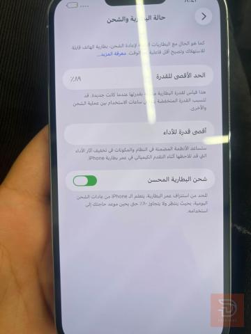 ابل ايفون 13 برو ماكس 256 غيغا بحري للبيع في بغداد