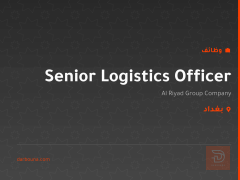 Senior Logistics Officer — بغداد