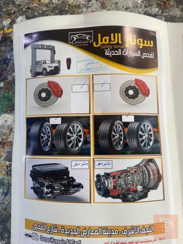 ماليمبو 2020 للبيع في كربلاء المقدسة