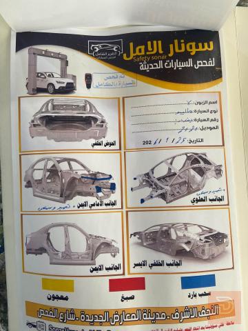 ماليمبو 2020 للبيع في كربلاء المقدسة