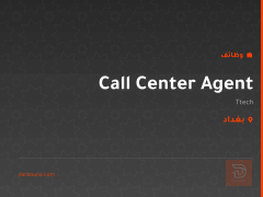 Call Center Agent — Ttech — بغداد