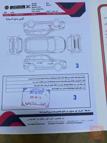 كيا سبورتج موديل 16 خليجي للبيع في بغداد