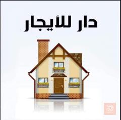 دار في شارع فلسطين مساحة 290 متر للايجار في بغداد