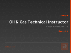 Oil & Gas Technical Instructor — البصرة