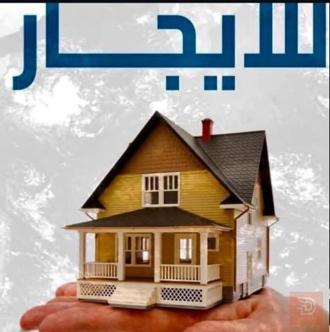 بيت في الوزيرية للايجار في بغداد