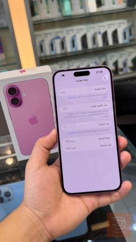 ابل ايفون 16 بلاس ذاكرة 128 وردي للبيع في بغداد