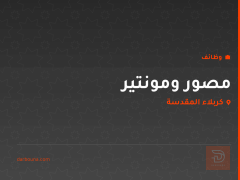 مصور ومونتير — كربلاء المقدسة