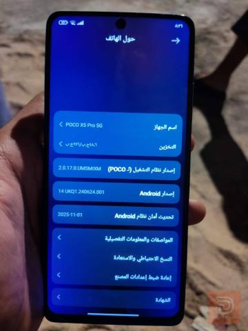 موبايل مستعمل للبيع في البصرة
