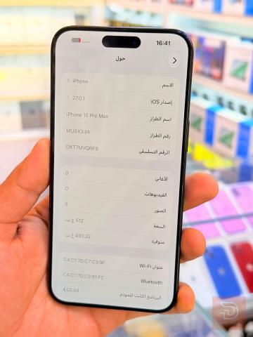 أبل ايفون 15 برو ماكس 512 غيغا مستعمل للبيع في بغداد