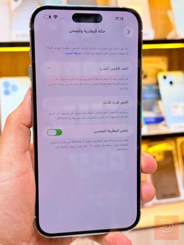 أيفون 14 برو ماكس 256 غيغا ملكي للبيع في بغداد