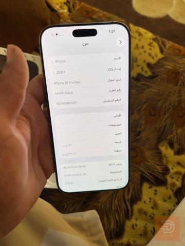 iPhone 16 pro max نظيف ومكفول جديد للبيع في النجف الأشرف