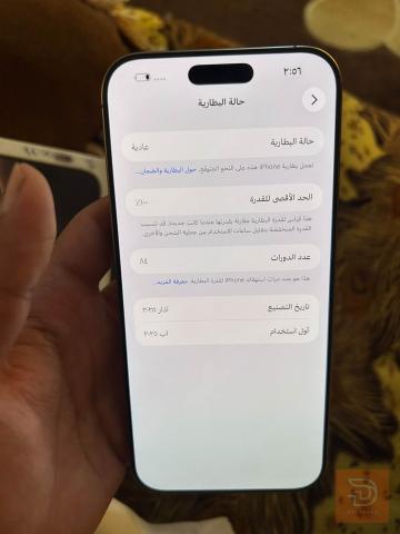 iPhone 16 pro max نظيف ومكفول جديد للبيع في النجف الأشرف
